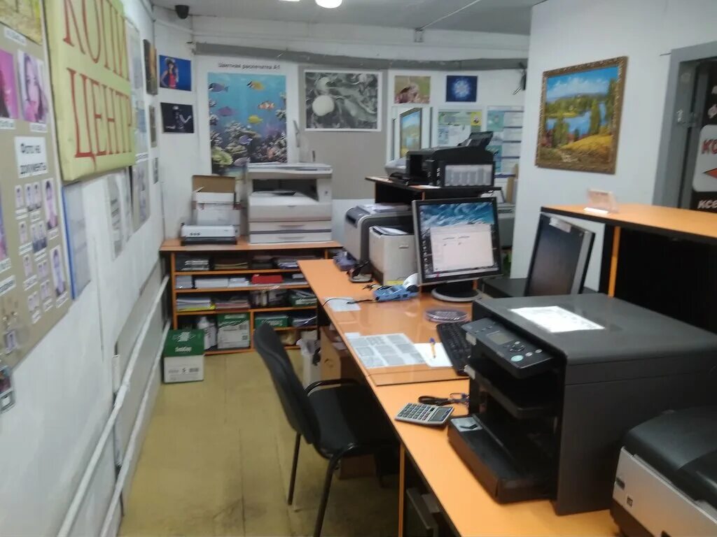 Копицентр копейск уголек. Фотокопицентр копейск. Иркутск ул грибоедова 67. Университетская 5/37 казань. Красноармейская, 74а.