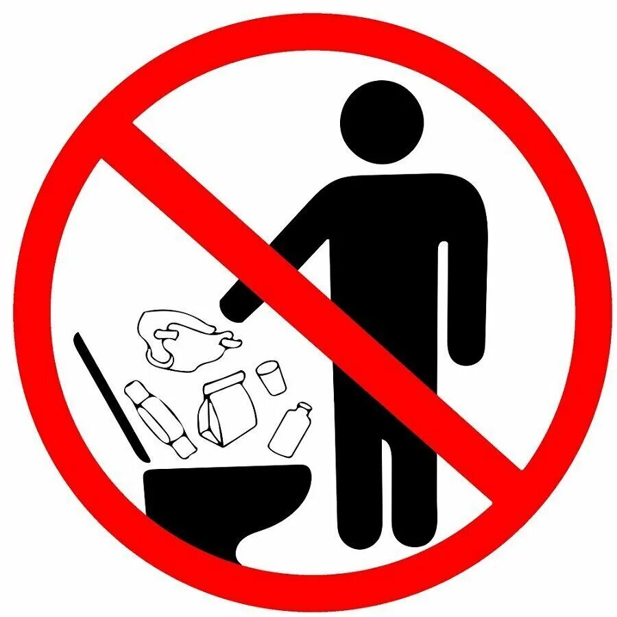 Don t trash