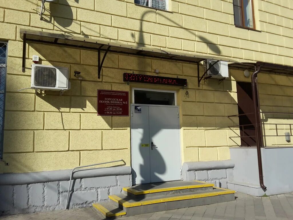 Кропоткин ул. Гостиница raymond казань. Красный проспект 42 новосибирск. Большая красная, д. Ул красная 50.