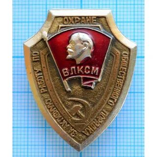 Активную работу начала