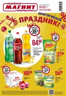 Акции пик