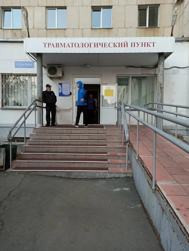 Травмпункт челябинск телефон. Пр.Победы 287 Челябинск травмпункт. Поликлиника 2 травмпункт Чертаново. Победы 287 Челябинск больница травмпункт проспект. Травмпункт, Челябинск, проспект Победы.