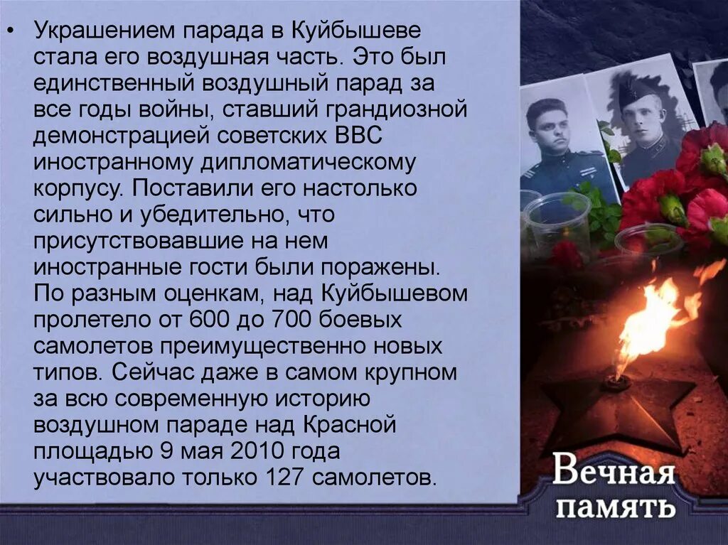 Почему герой умирает отцы и дети