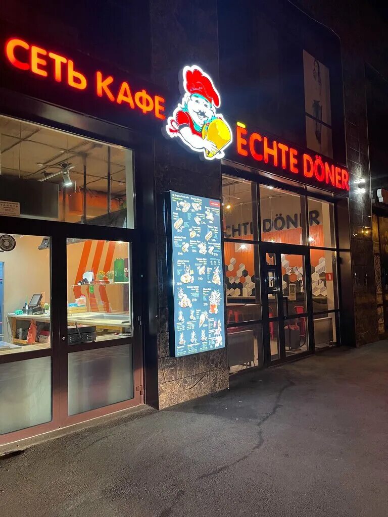 микс фуд суровикино меню. фуд мих. фуд мих. съешь меня михайловск гармония меню. фуд мих.