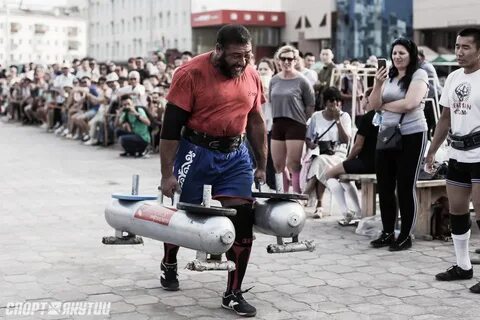 Экстрим 2024