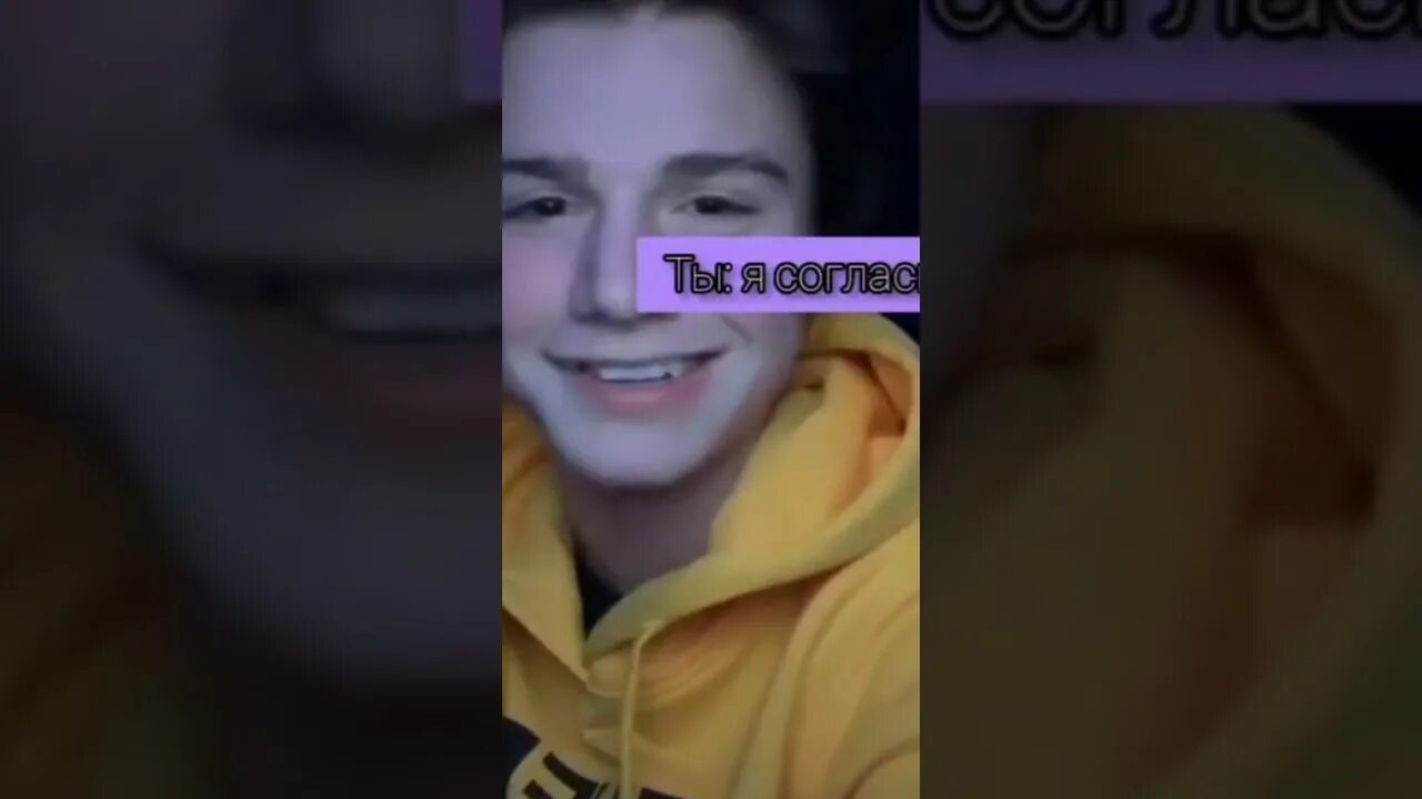 Pov про пейтона читать