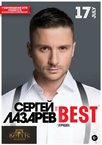 Sergey good. Sergey good