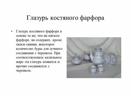Какой фарфор лучше костяной или твердый