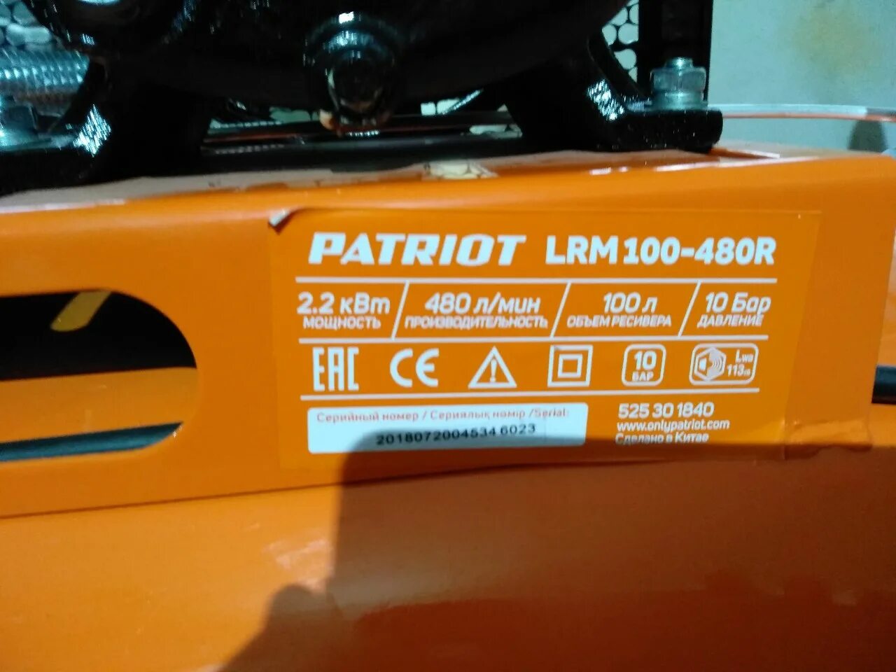 Компрессор lrm 100-480 r. Компрессор Патриот lrm 100- 480r. Lrm 100-480 r компрессор поршневой ременной схема электрическая. Компрессор масляный Patriot lrm 100-480r доработка. 480 100