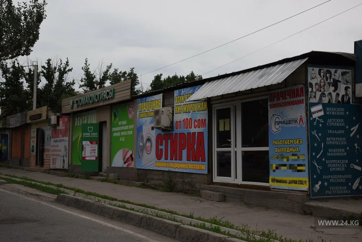 Торговый киоск. Павильон почему. Павильон почему. Макет торгового павильона. Павильон почему.