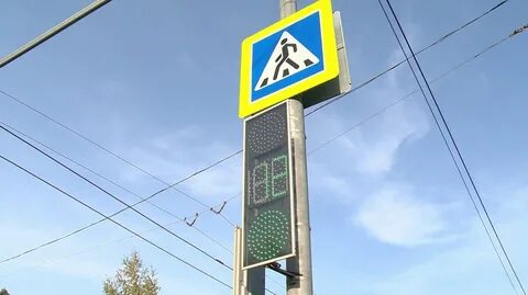 Светофор строитель