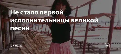 Песня помоги мне разобраться в жизни