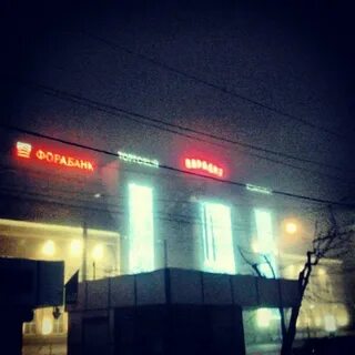 Парадиз архангельск