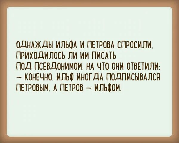 Приходится спрашивать