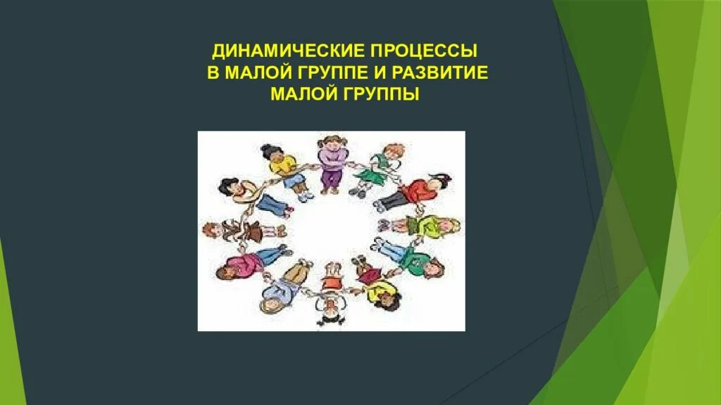 Как развивать сообщество