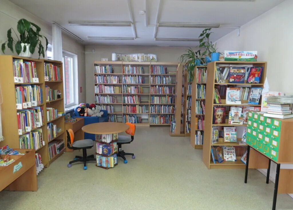 библиотека королева коломна. городская библиотека. библиотека 8 нижневартовск. муниципальные бюджетные учреждения библиотека городская. муниципальные бюджетные учреждения библиотека городская.