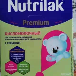 Нутрилак кисломолочный
