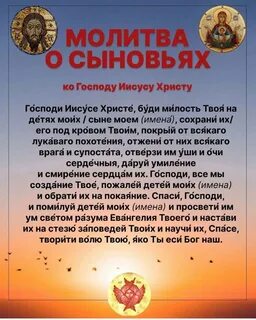 Молитвы разные на все случаи жизни