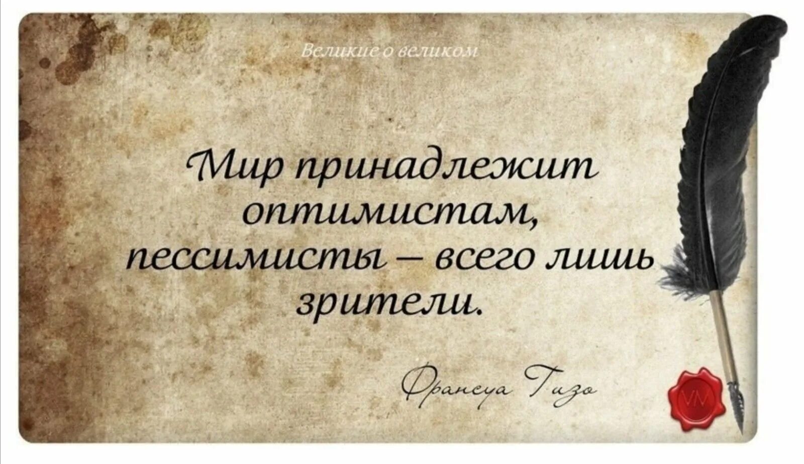 Высокое терпение. Терпение иллюстрация. Цитаты про молчаливых людей. Бойся гнева терпеливого человека на латыни. Афоризмы про терпение.