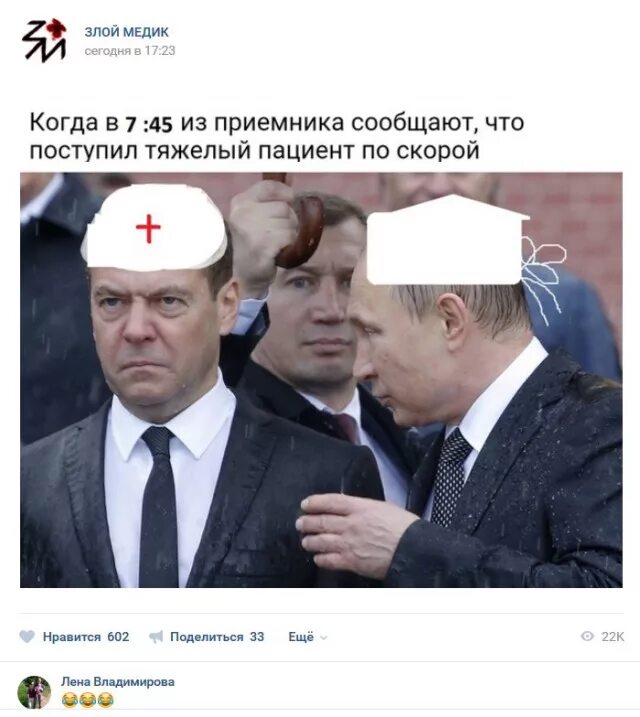 Приколы из жизни врачей. Врач жжет. Анекдоты про медицину. Врач жжет. Памятник юмор.