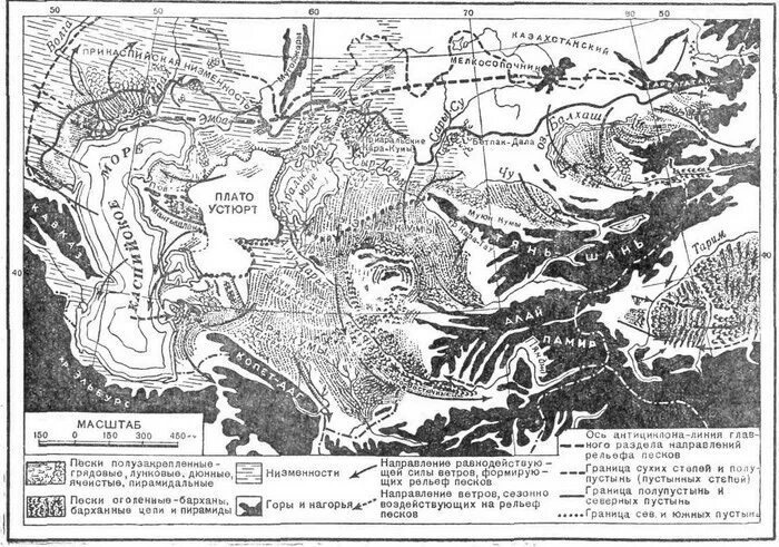 Рельеф средней азии. Карта рельефа средней Азии. Рельеф центральной Азии карта. Горный рельеф средней Азии. Карта горных хребтов средней Азии.