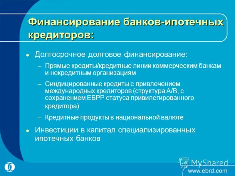 примеры взаимодействия сфер общества. сообщение о коммерческом банке. презентация опера онегин. коммерческие банки финансировал постановку оперы. коммерческий банк финансировал.