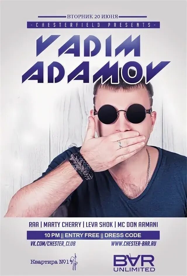 The day before vadim adamov. The day before vadim adamov