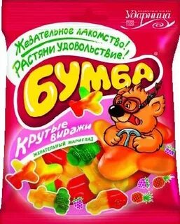 Имя мармелад