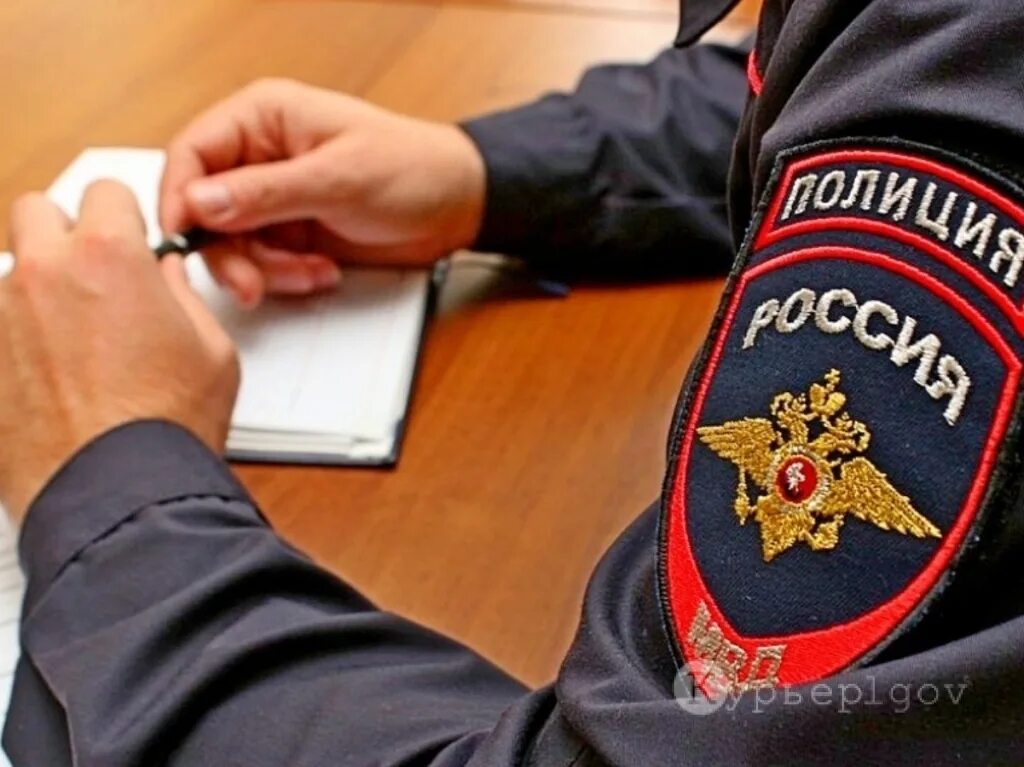 Прием граждан в полиции. Прием граждан омвд. Прием граждан омвд. Прием граждан в полиции. Эмблема мвд.