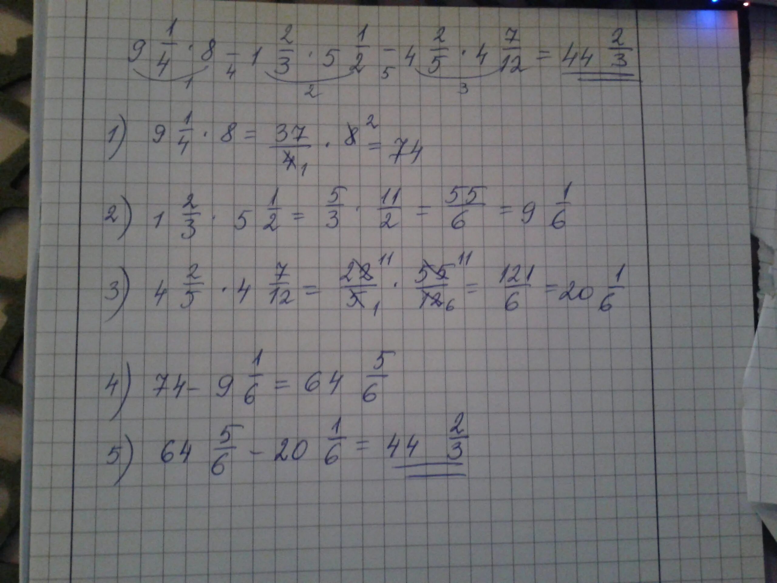 Решить 2 14 при 5. 1/2-1/4 Решение. Примеры на 8 и 9. 3 1 1 2 5 1 1 4 Решите. Пример 5-1=4.