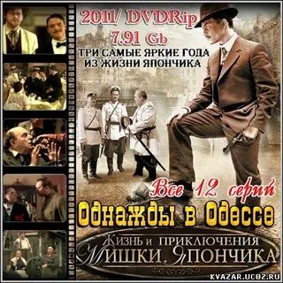 Песни жизнь и приключения мишки