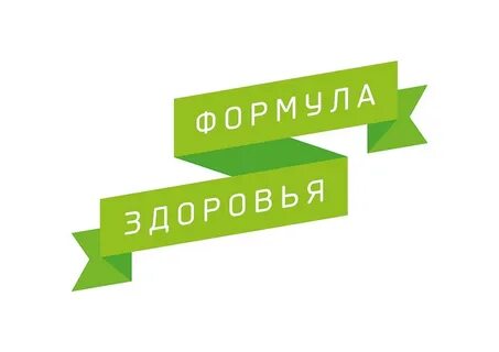 Формула здоровья сайт