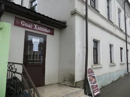 Магазины спас