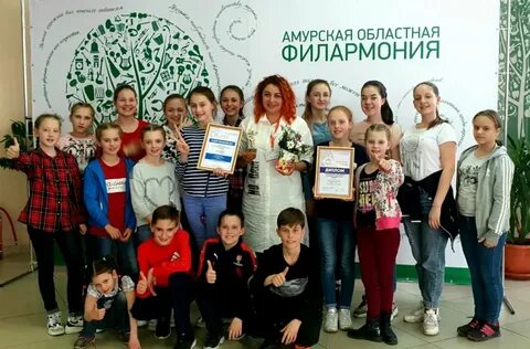 Амурская региональная