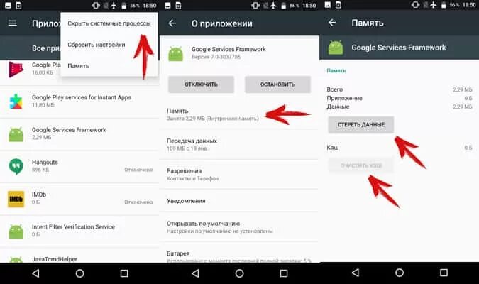 Сервисы google play сбой как исправить. Ошибка приложение не установлено. Почему приложение не устанавливается. Приложение не установлено андроид. Почему на андроид приложение не установлено.