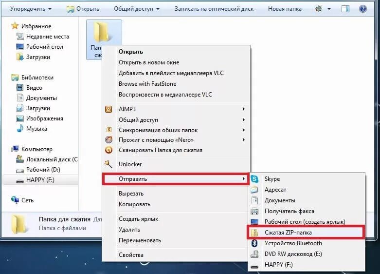 Переключить папку. Настройка отображения папок. Как восстановить папки в проводнике. Параметры папок вин 7. Программа для доступа к файлам.