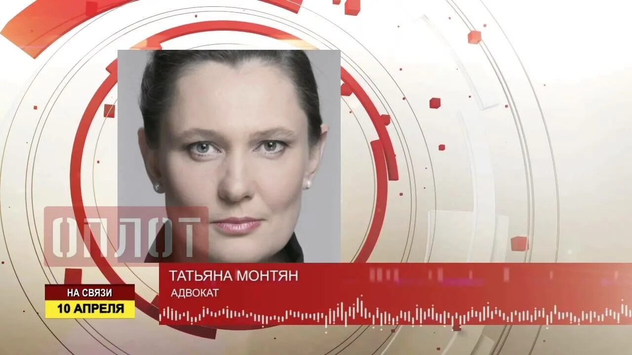 Монтян последнее телеграмм канал. Татьяна монтян. татьяна монтян в молодости. татьяна монтян в молодости фото. татьяна монтян дети.