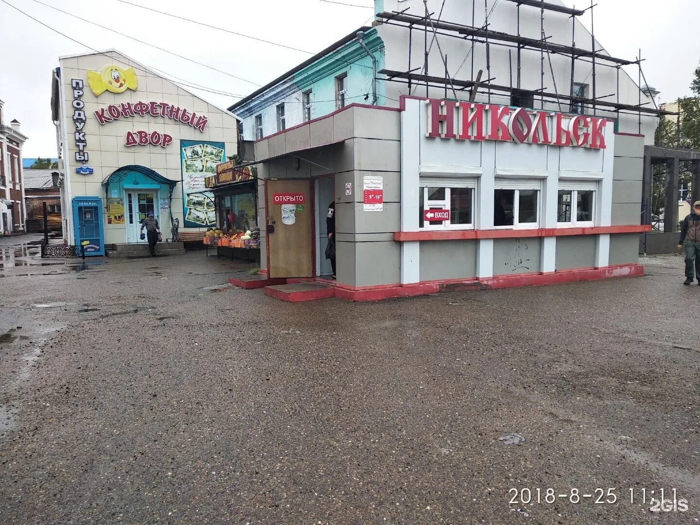 Магнитик, children's clothing store, Russia, Pyatigorsk, prospekt Kalinina, 2А -