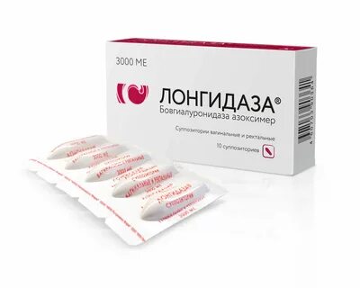 Лонгидаза инструкция таблетки для женщин аналоги