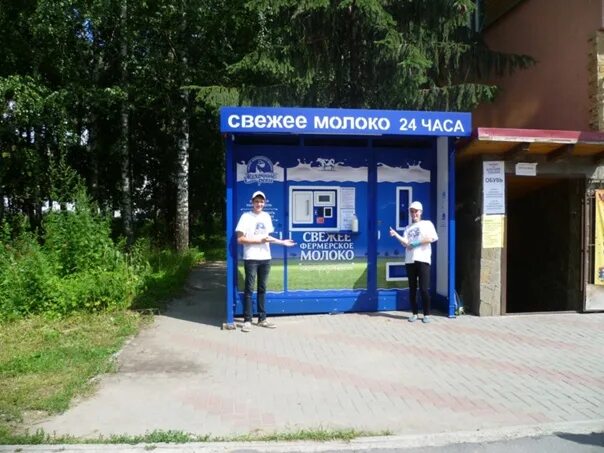 Путевка брянская область - блог RybolovMaster.ru