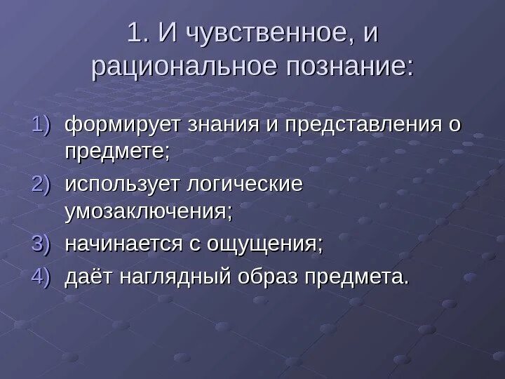Какую функцию науки иллюстрирует создание