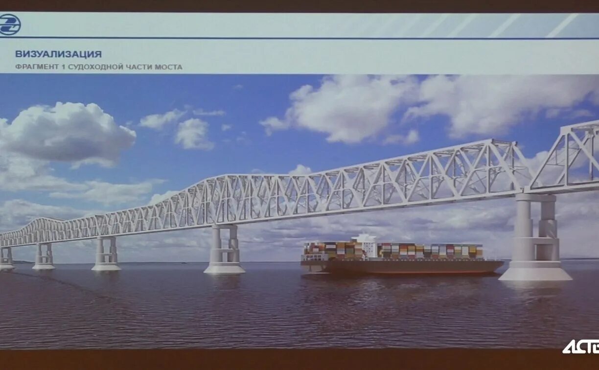 Мост на сахалин 2024