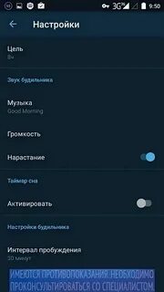 Сделай нарастающую громкость