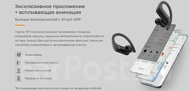 Беспроводные наушники Xiaomi Haylou T17 TWS aptX DSP CVC IPX7 Qi, новый, в налич