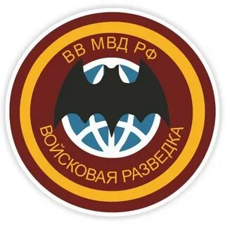 Внутренняя разведка