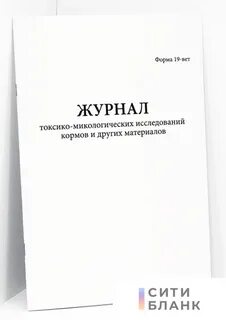 Евро северо восток журнал
