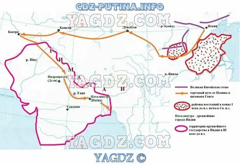 гдз по математике 5 класс. гдз по математике. готовые домашние задания по математике 5 класс виленкин 1 часть. математика 5 класс виленкин 1 часть 156 страница. математика 5 класс номер 156.