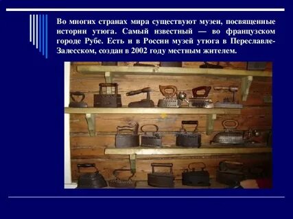 Исследовательские работы музеев
