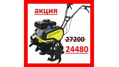Мотокультиватор 7.0