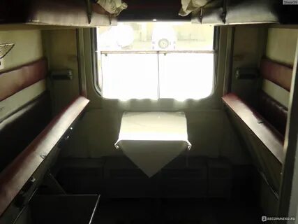 Поезд 112